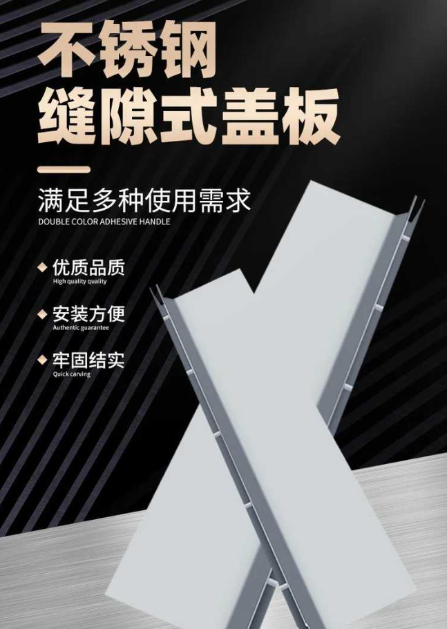 仁化不锈钢缝隙排水沟盖板展示